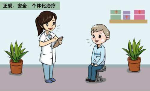 夏季如何正确对待牛皮癣