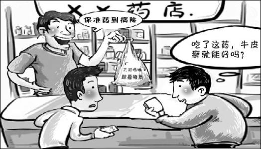 银屑病的治疗时间多长