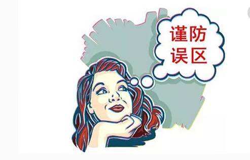 广州哪里治疗牛皮癣