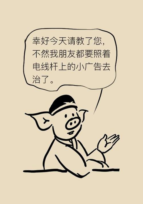 值得信赖的牛皮癣医院在哪