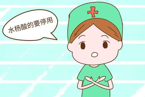 水杨酸治疗牛皮癣